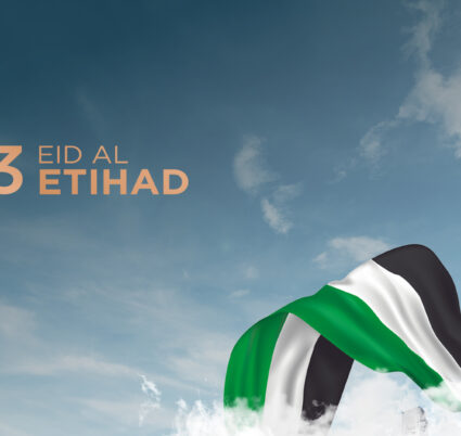 Eid Al Etihad